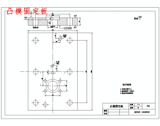 带孔T形空调垫片的冲压模具设计及成形工艺-冲孔落料复合模含14张CAD图缩略图