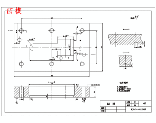 带孔T形空调垫片的冲压模具设计及成形工艺-冲孔落料复合模含14张CAD图缩略图