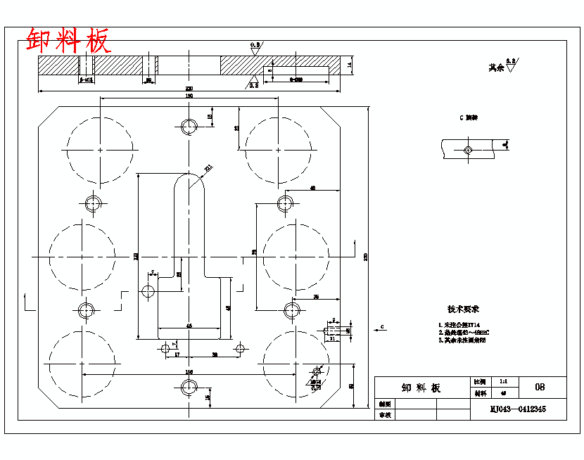 带孔T形空调垫片的冲压模具设计及成形工艺-冲孔落料复合模含14张CAD图