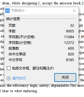 带孔T形空调垫片的冲压模具设计及成形工艺-冲孔落料复合模含14张CAD图