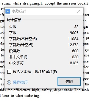 带孔T形空调垫片的冲压模具设计及成形工艺-冲孔落料复合模含14张CAD图缩略图