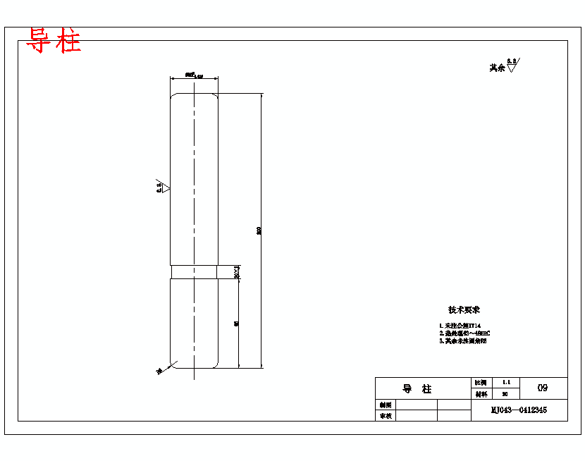 带孔T形空调垫片的冲压模具设计及成形工艺-冲孔落料复合模含14张CAD图