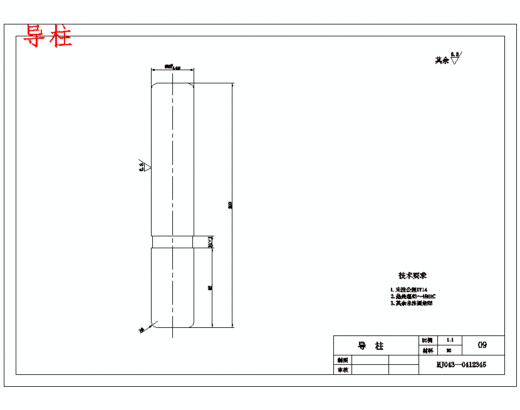 带孔T形空调垫片的冲压模具设计及成形工艺-冲孔落料复合模含14张CAD图缩略图