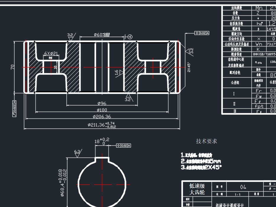 二级斜齿圆柱齿轮减速器D320v2m+说明书