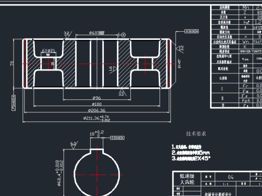 二级斜齿圆柱齿轮减速器D320v2m+说明书缩略图