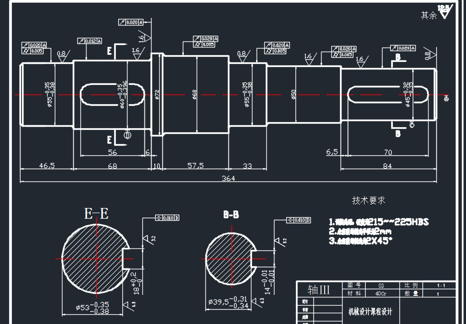 二级斜齿圆柱齿轮减速器D320v2m+说明书