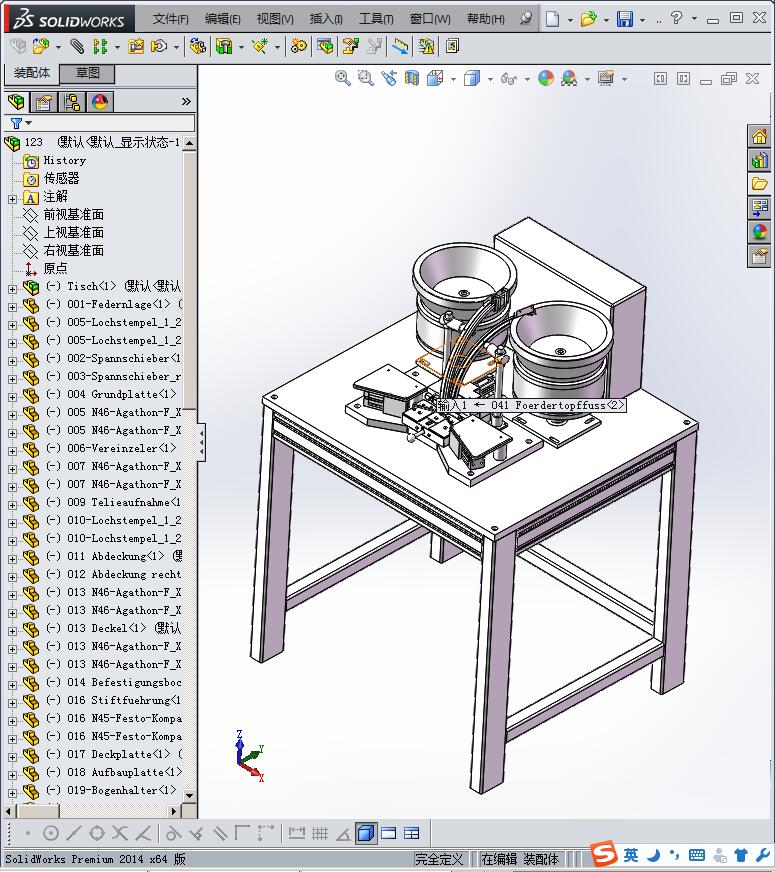 半自动的组装设备