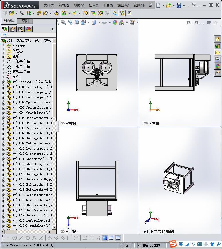 半自动的组装设备