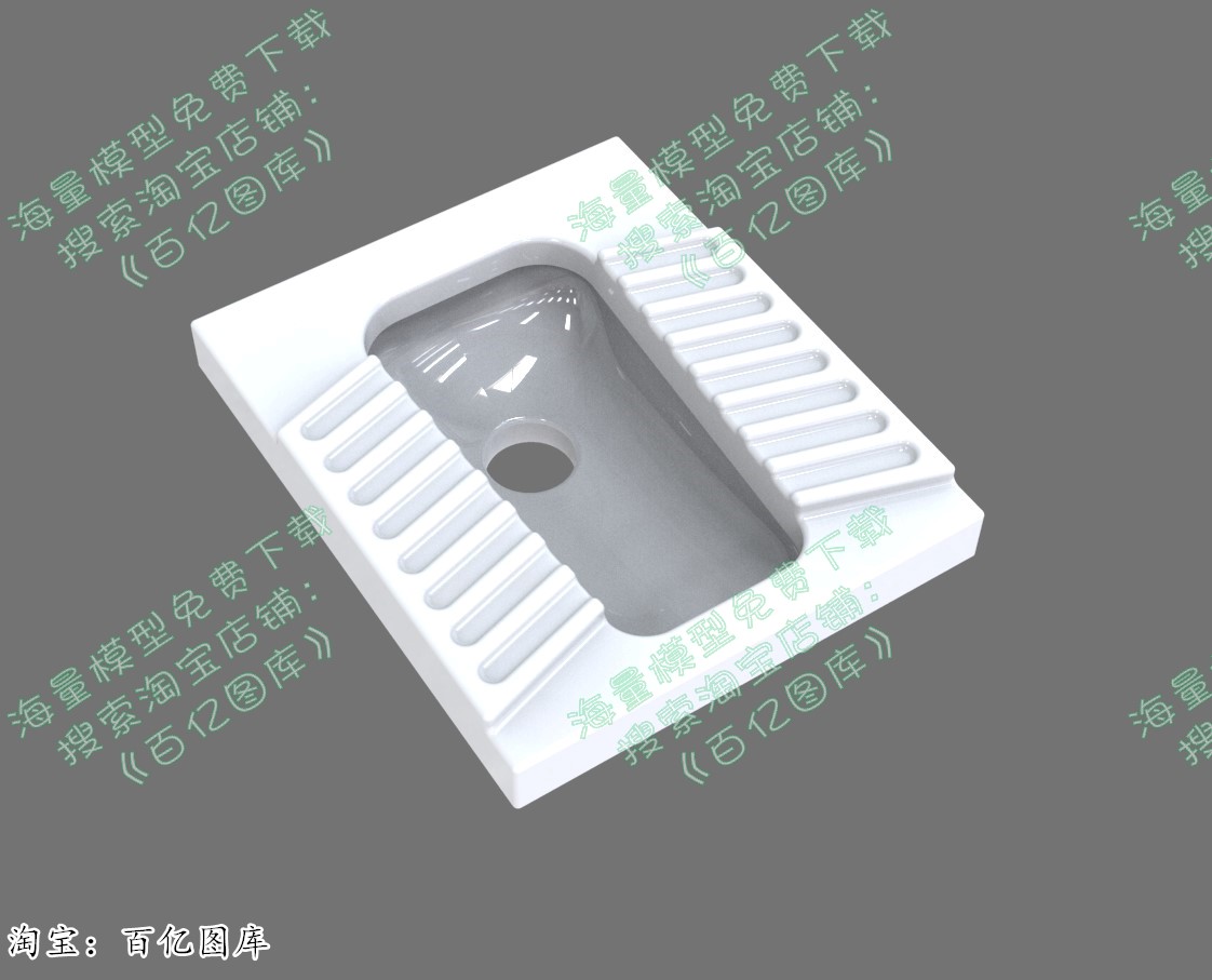 蹲便池