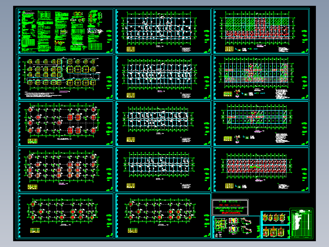 框架办公车库综合楼结构施工图