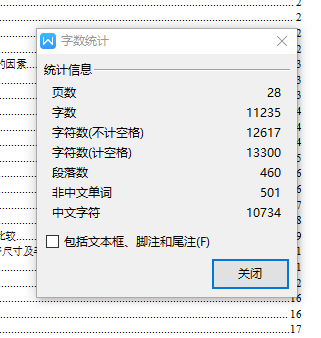 离合器接合叉的车φ25外圆夹具设计及加工工艺装备含非标5张CAD图缩略图