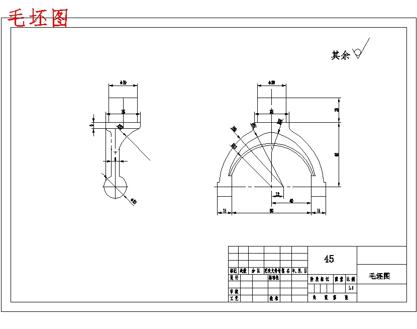离合器接合叉的车φ25外圆夹具设计及加工工艺装备含非标5张CAD图