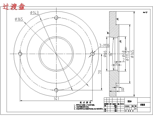 离合器接合叉的车φ25外圆夹具设计及加工工艺装备含非标5张CAD图缩略图