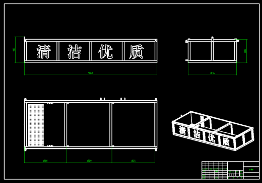 污水循环处理设备CAD缩略图
