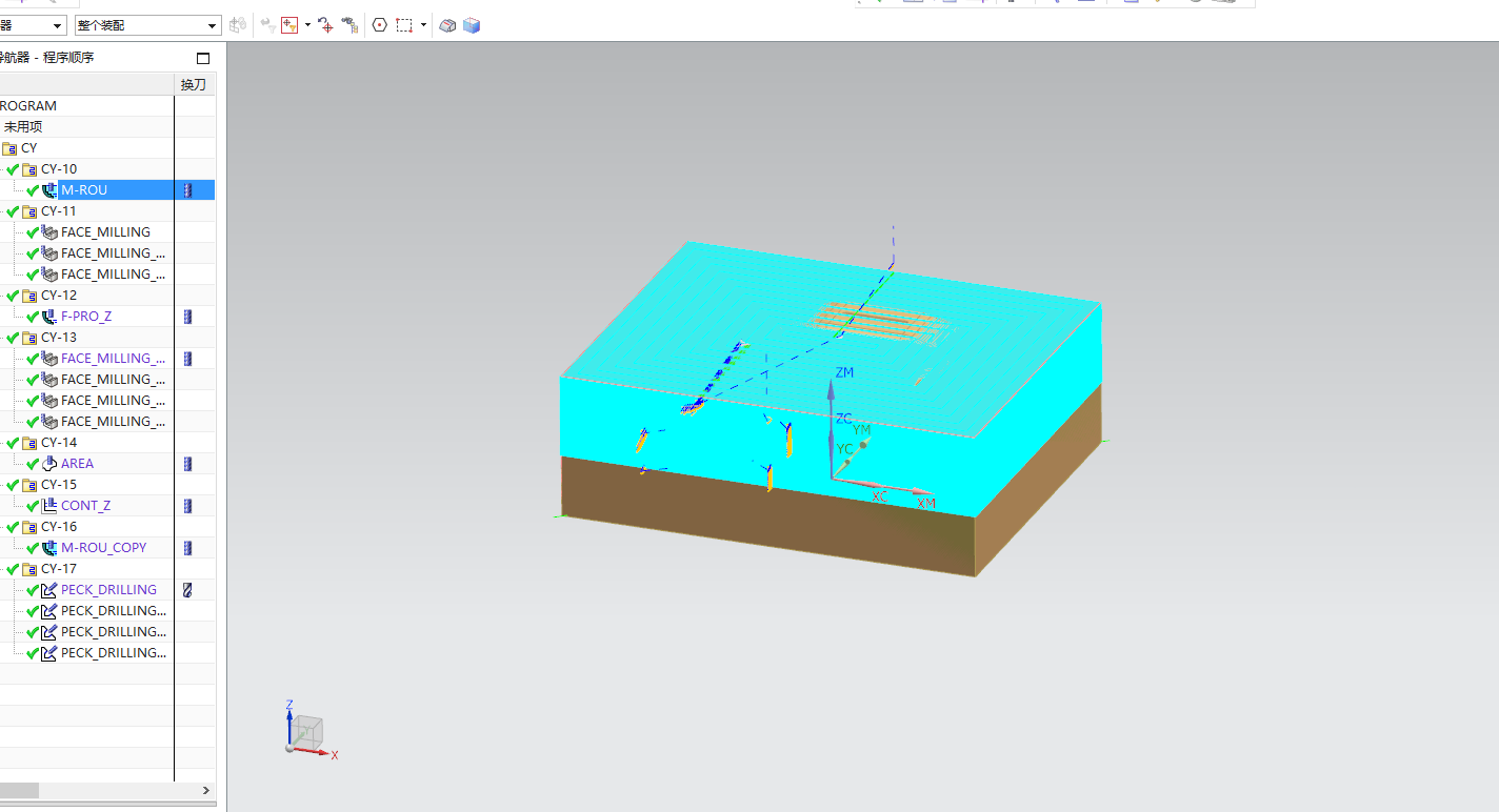 机械座零件建模及加工工艺编程