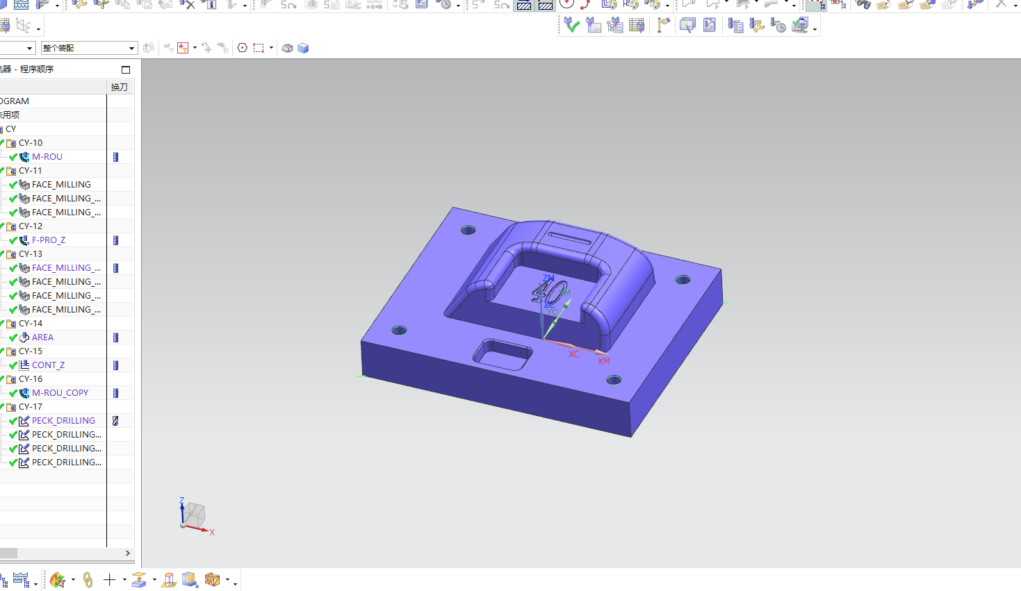 机械座零件建模及加工工艺编程