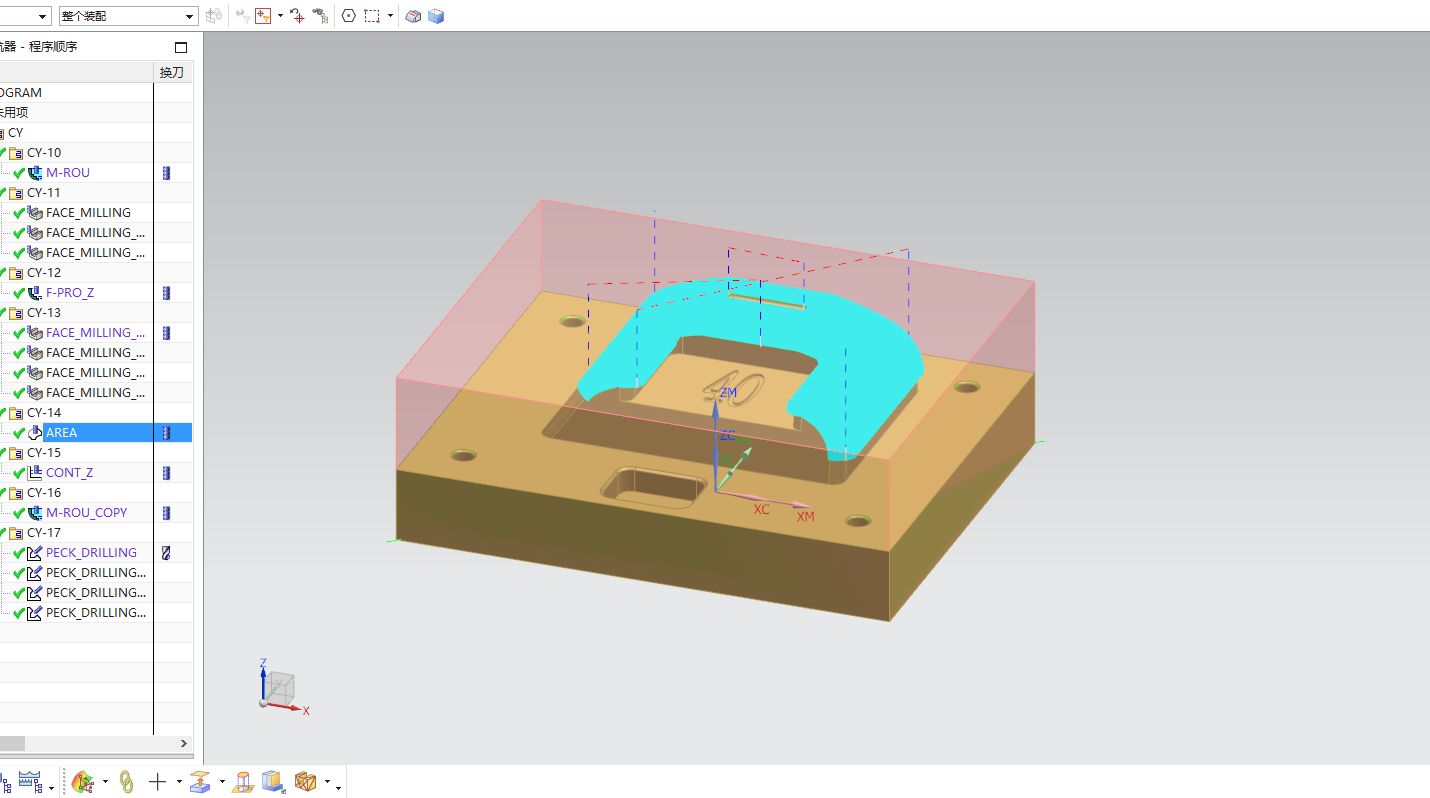 机械座零件建模及加工工艺编程