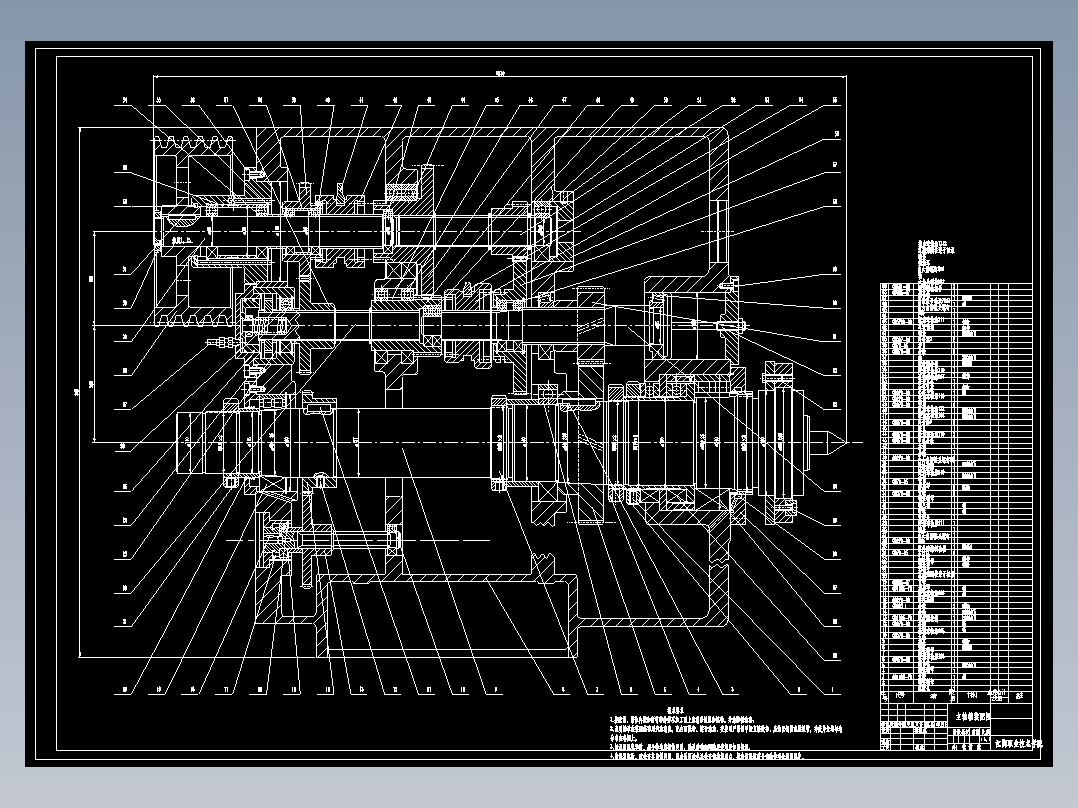 CJK6256B简易数控车床的的设计