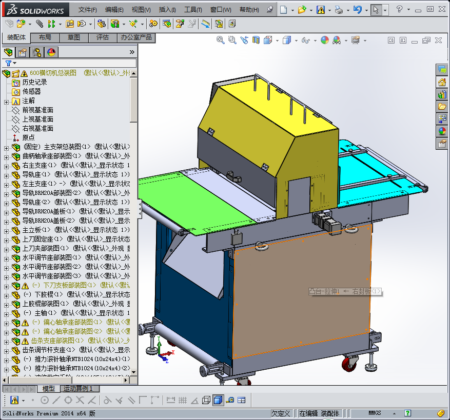 10日本式横切机(蜗轮蜗杆)