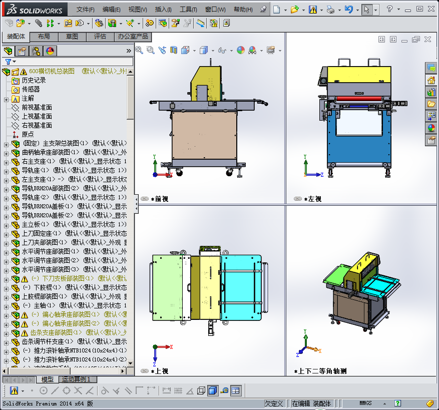 10日本式横切机(蜗轮蜗杆)