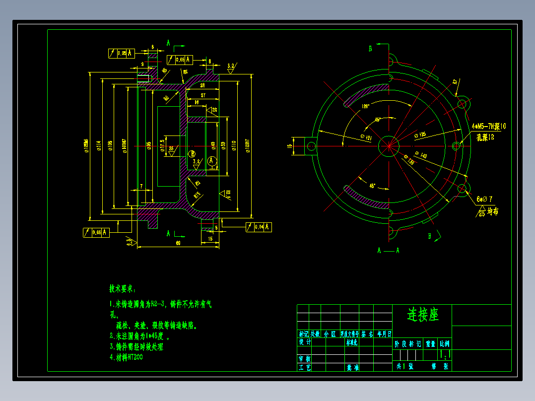 车床连接座加工工艺及钻6×Ф7孔夹具设计【方案4】