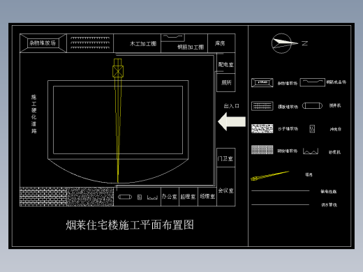 【2层】250㎡2层住宅建筑结构设计及投标文件（建筑结构图、清单计价、施工平面、进度表）