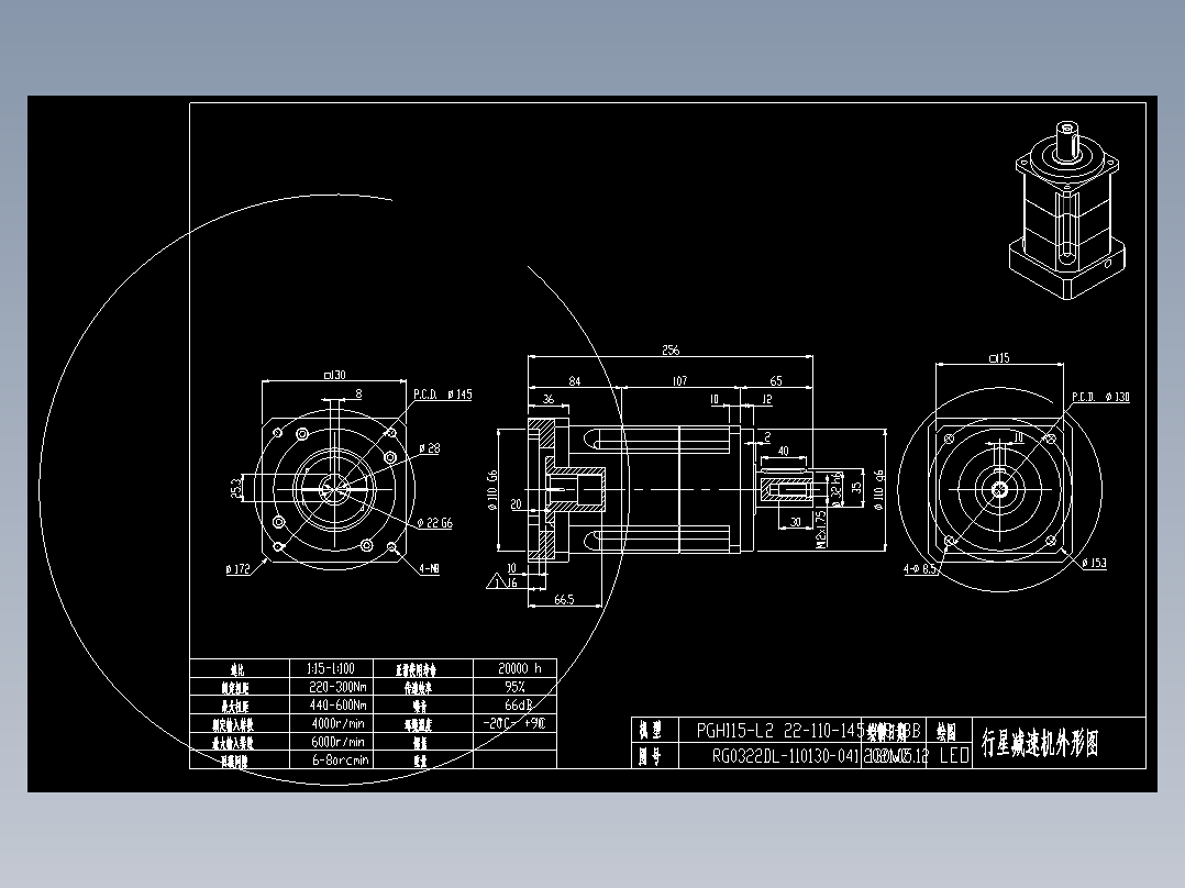斜齿PGH115-L2 22-110-145-M8-130WZ-8B 28.DXF