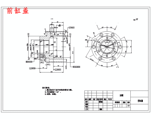 全液压齿轮淬火机液压系统设计含6张CAD图缩略图