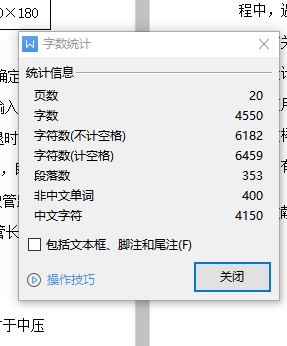 全液压齿轮淬火机液压系统设计含6张CAD图