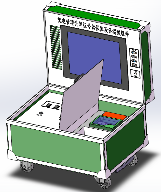 便携测试设备