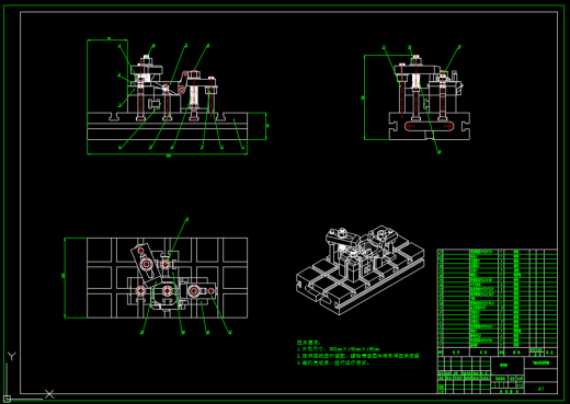 飞锤夹具设计-五种方案（SW+CAD+说明书）缩略图