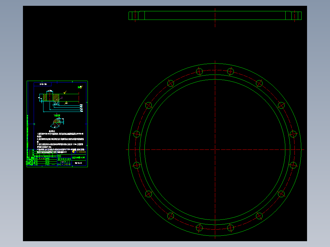 HG20593板式平焊钢制管法兰