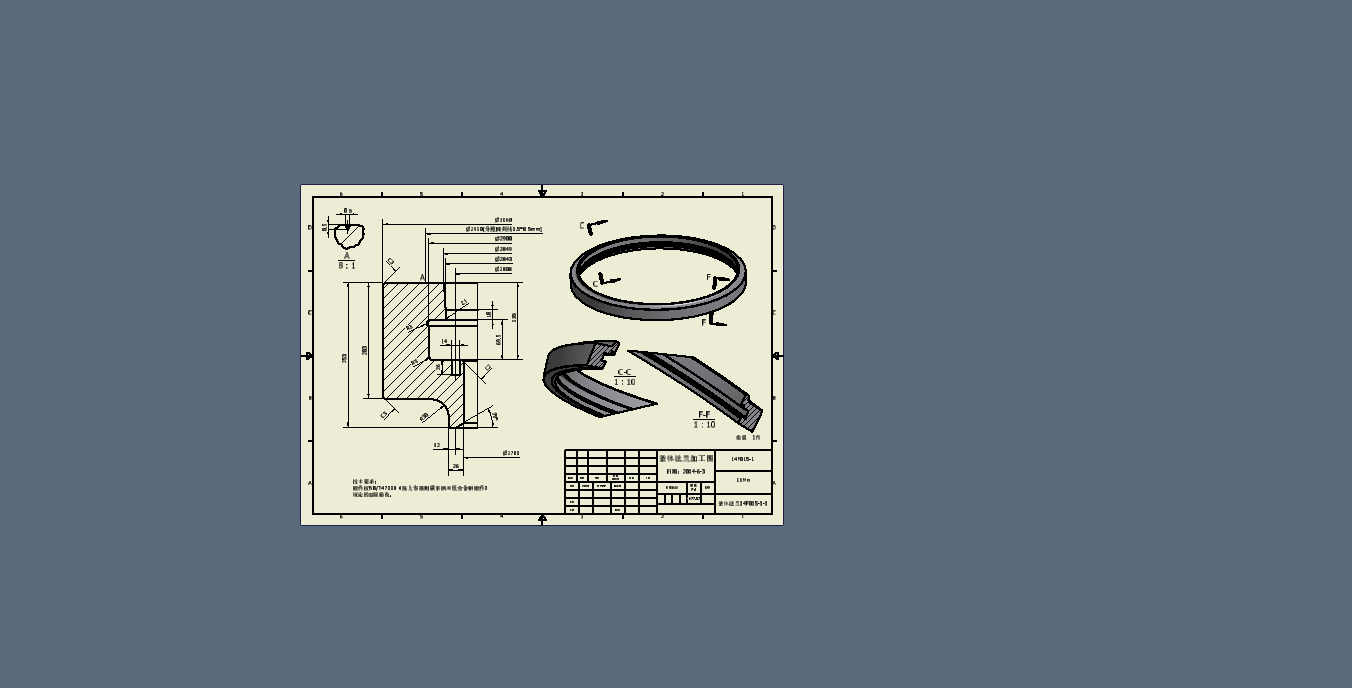 釜体釜盖法兰-含工程图