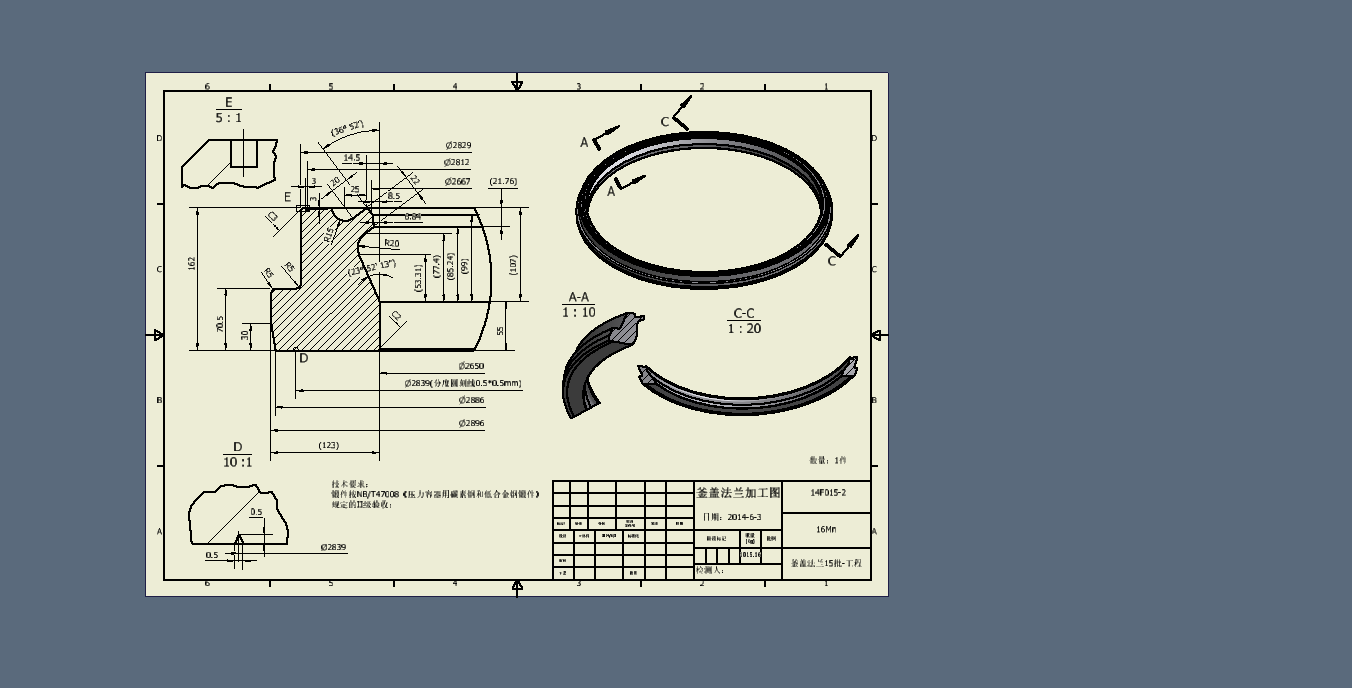 釜体釜盖法兰-含工程图