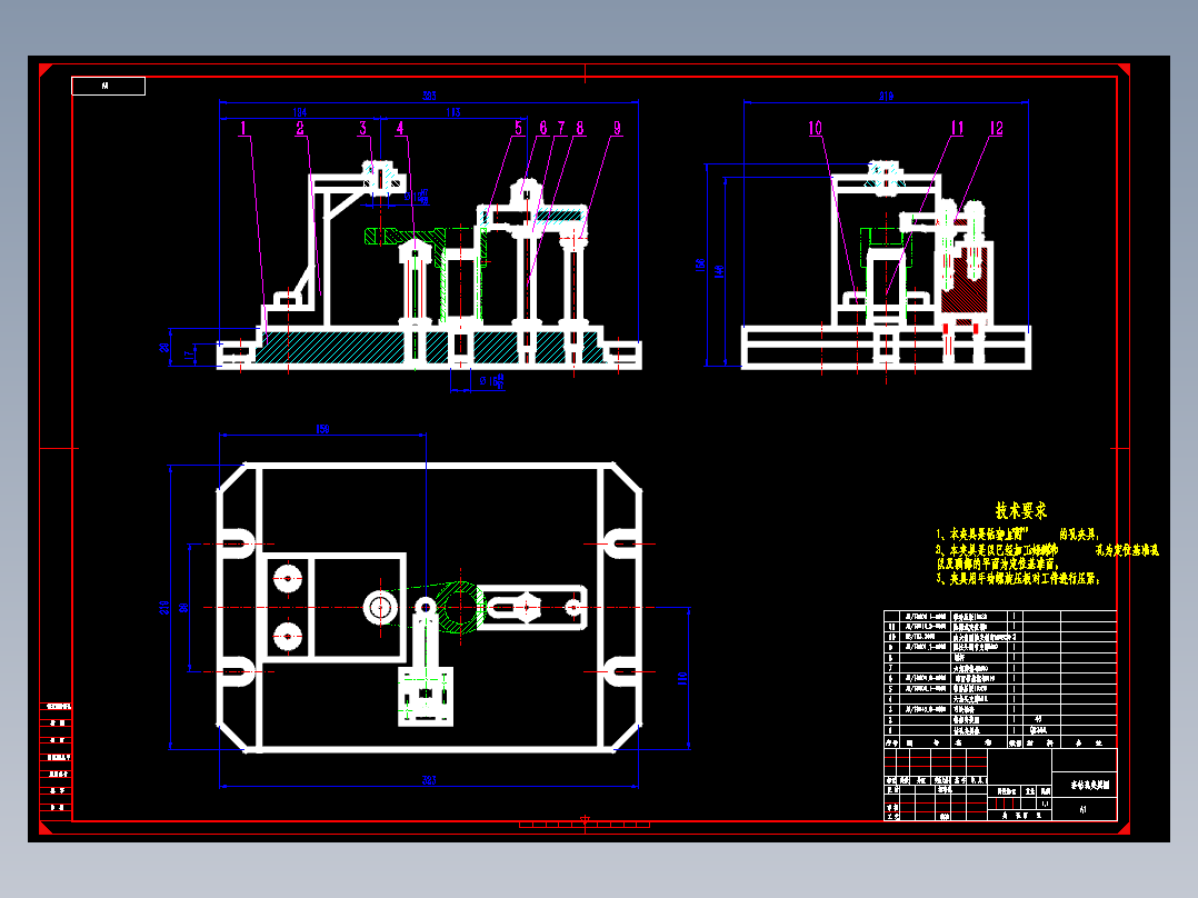 Q196-套零件的机械加工工艺及钻孔夹具设计