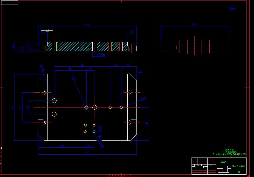 Q196-套零件的机械加工工艺及钻孔夹具设计