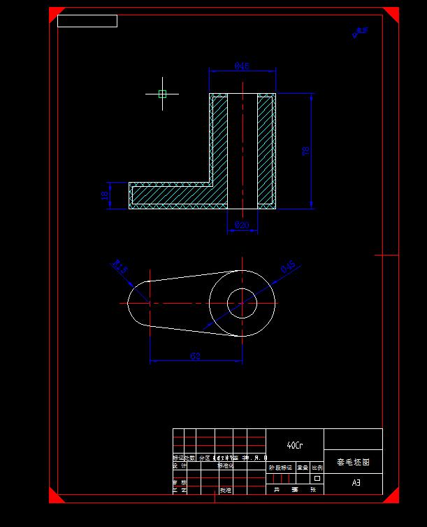 Q196-套零件的机械加工工艺及钻孔夹具设计