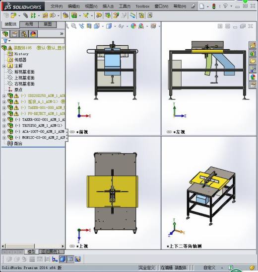 自动卸料机3D模型_缩略图