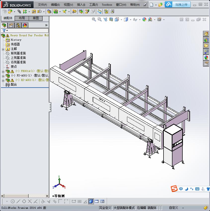 重型滚轮送料机