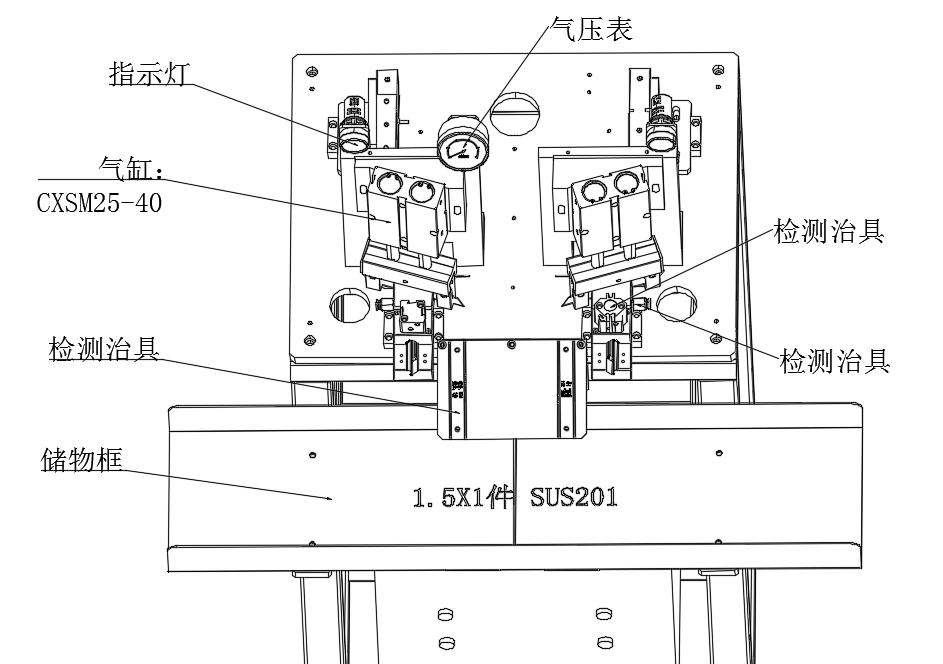 2VG FRO斜切欠工装（sw18可编辑+工程图+bom）