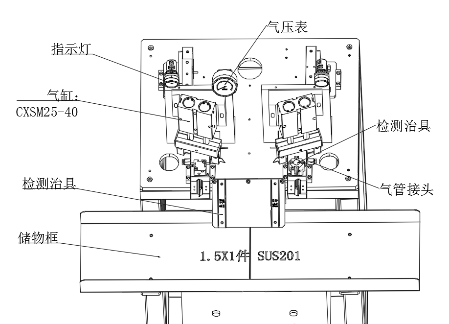 2VG FRO斜切欠工装（sw18可编辑+工程图+bom）