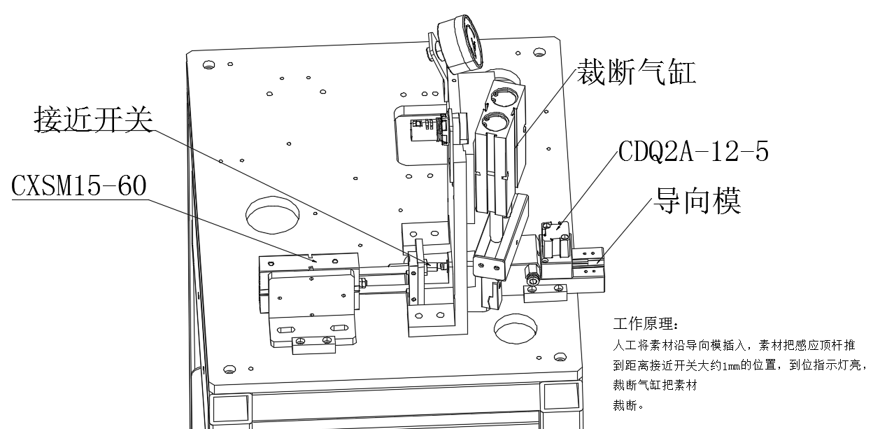 2VG FRO斜切欠工装（sw18可编辑+工程图+bom）
