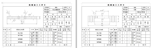 感温片的冲压模具设计及成形工艺-落料冲孔翻边正装复合模含11张CAD图缩略图