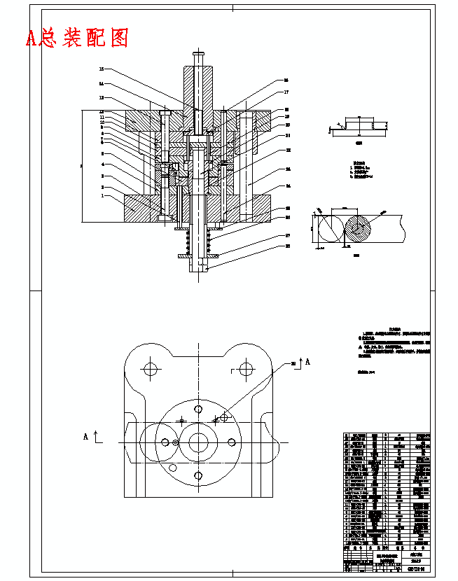 感温片的冲压模具设计及成形工艺-落料冲孔翻边正装复合模含11张CAD图