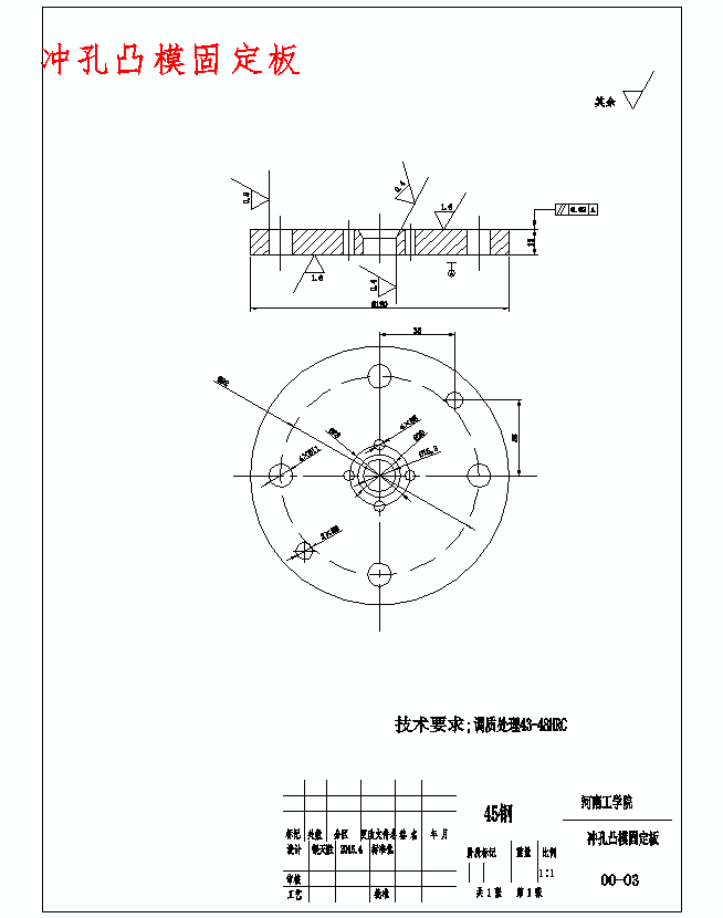 感温片的冲压模具设计及成形工艺-落料冲孔翻边正装复合模含11张CAD图