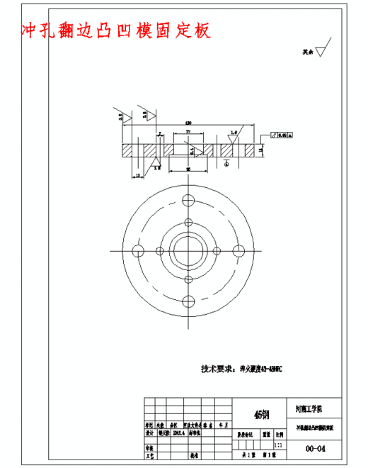 感温片的冲压模具设计及成形工艺-落料冲孔翻边正装复合模含11张CAD图缩略图