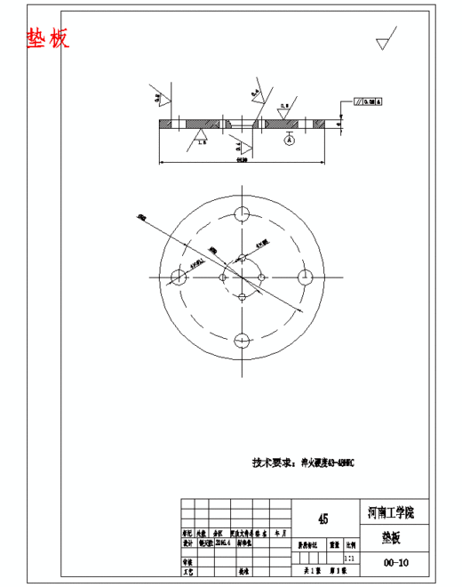 感温片的冲压模具设计及成形工艺-落料冲孔翻边正装复合模含11张CAD图缩略图