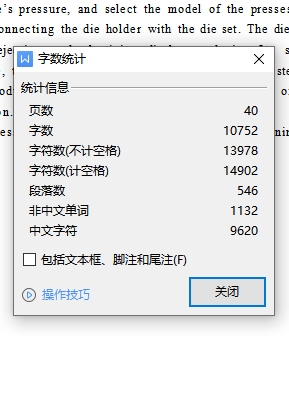 感温片的冲压模具设计及成形工艺-落料冲孔翻边正装复合模含11张CAD图