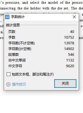 感温片的冲压模具设计及成形工艺-落料冲孔翻边正装复合模含11张CAD图缩略图