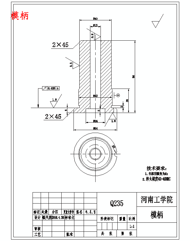 感温片的冲压模具设计及成形工艺-落料冲孔翻边正装复合模含11张CAD图
